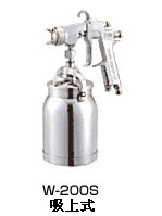 供應日本巖田W-200-S噴槍,W-200-152S/182S大型噴槍